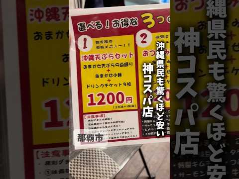 繋ぎ屋