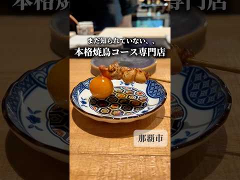 羽やす