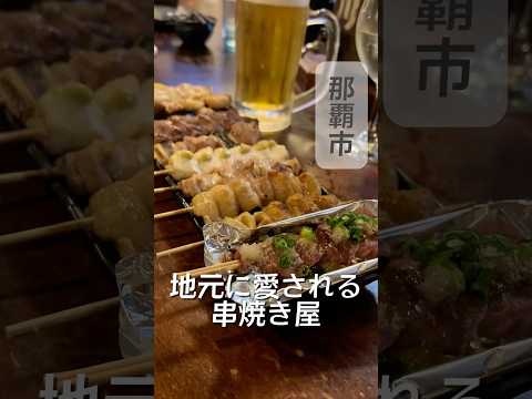 輪乃家