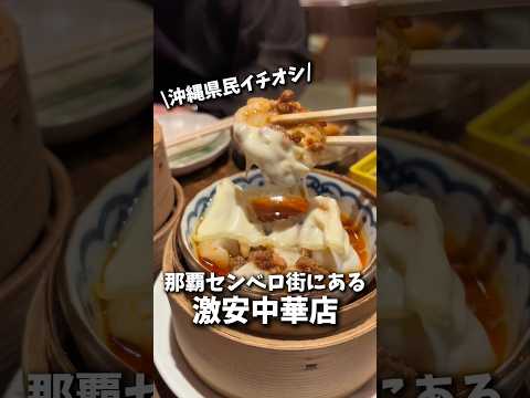那覇哀歌