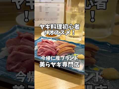酒処よっちゃん