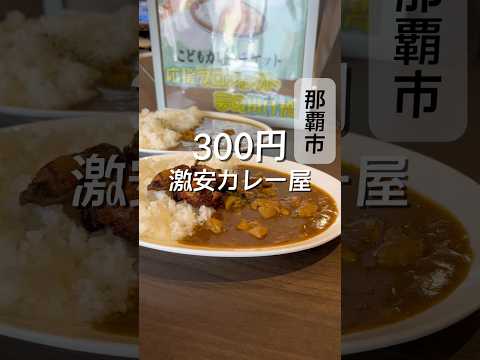 食堂ハッチ