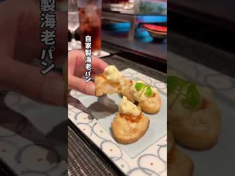 mahoroba鉄板｜ちゃめ沖縄グルメ掲載（那覇市）