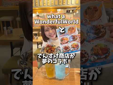鶏炉端ト寿し酒場でんすけ松山店