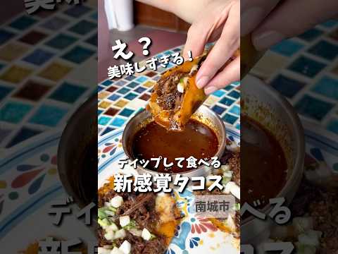 LAUREL