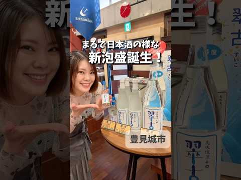 くぅーすの杜忠孝蔵