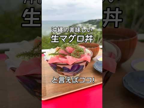 つなや食堂
