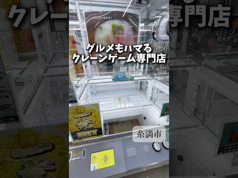 トレトレ倉庫