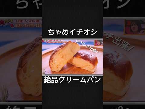 ブーランジュリーフール