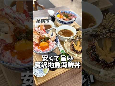 港町パーラー