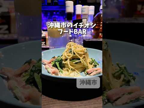 taro