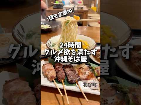 かめぜん食堂