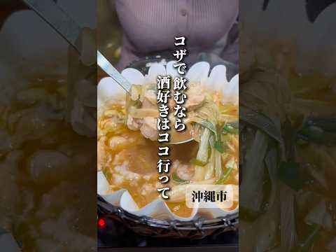 しゃぶしゃぶはじめました
