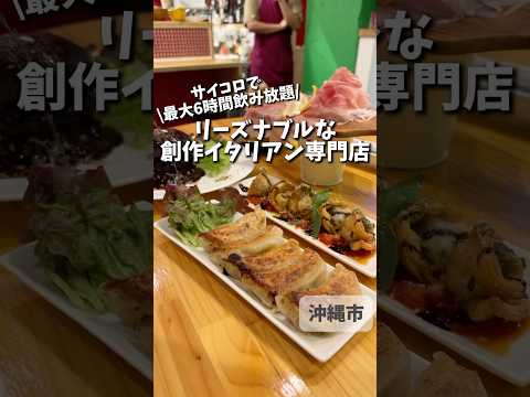 しょうちゃん家