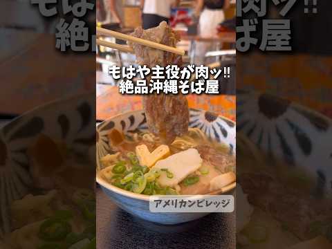 すながわ製麺所