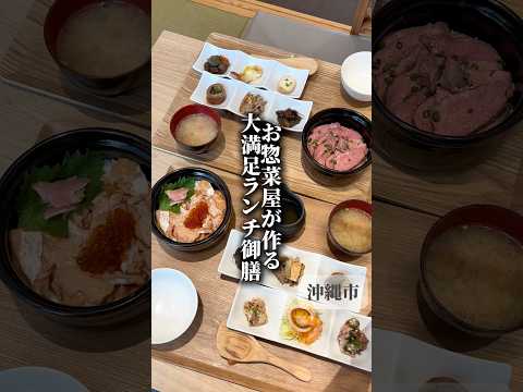 ひとさら屋想