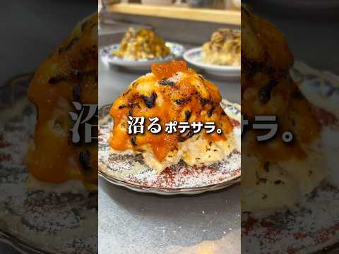 グラウンドヨコ酒場