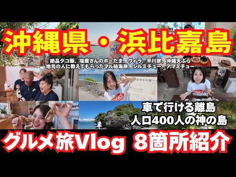 シルミチュー