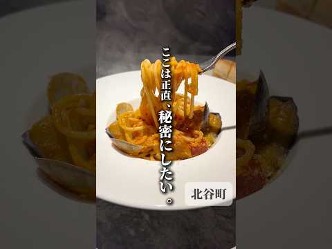 ダイニングなかもと
