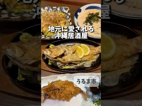 島壱