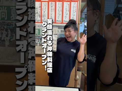 平川家