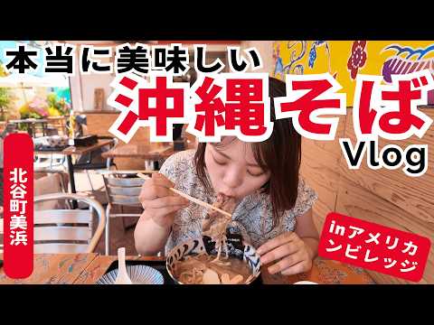 沖縄そば すながわ製麺所