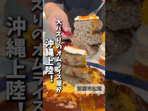 sweetcheck OKINAWA｜ちゃめ沖縄グルメ掲載（那覇市）