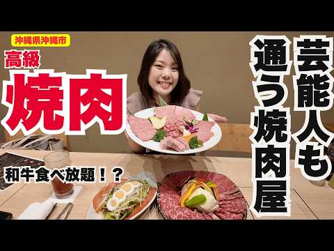 焼肉天狗