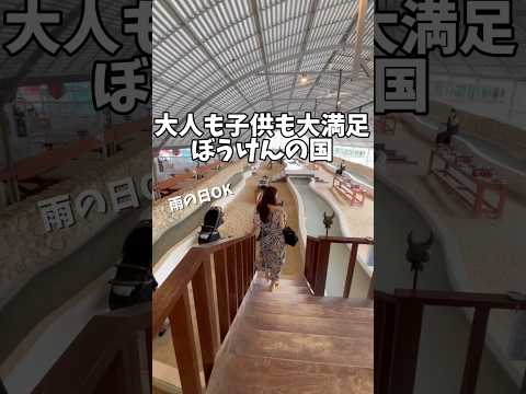 釣って見つけるぼうけんの国