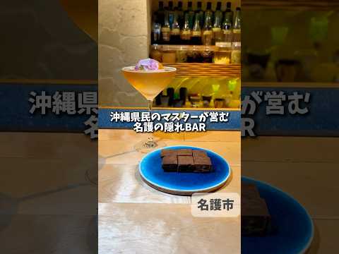 bar No.11