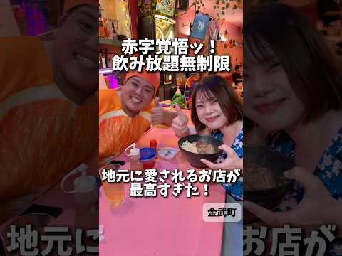 barラフテル