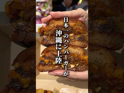 briskstand 名護店