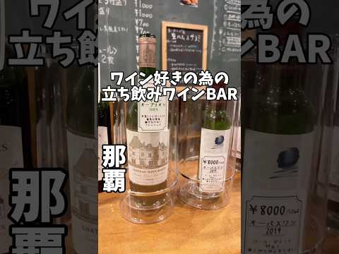 vinbang