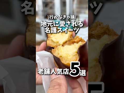 ケーキハウスさくら
