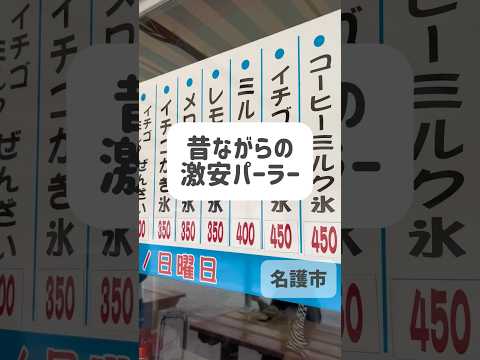 マルミット