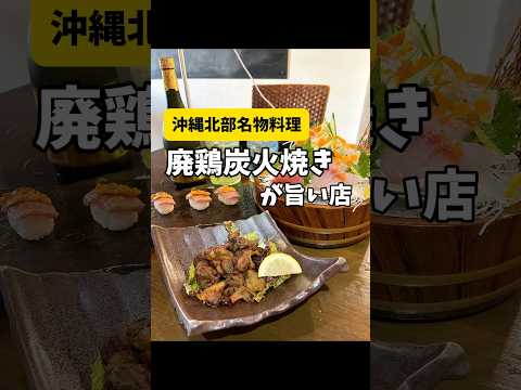 居酒屋龍