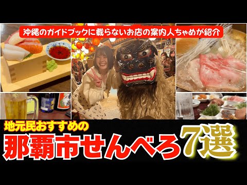 あかつのや