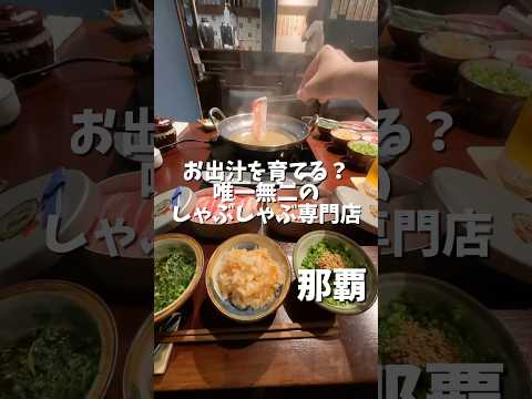 あぐーおじいの店