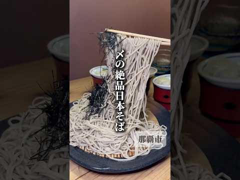 あしどり泉崎