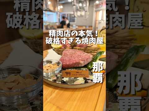 うしいち