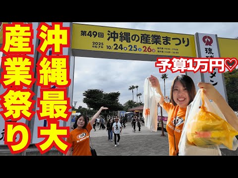 かねひで