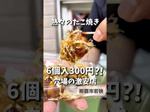 かふーじゅ