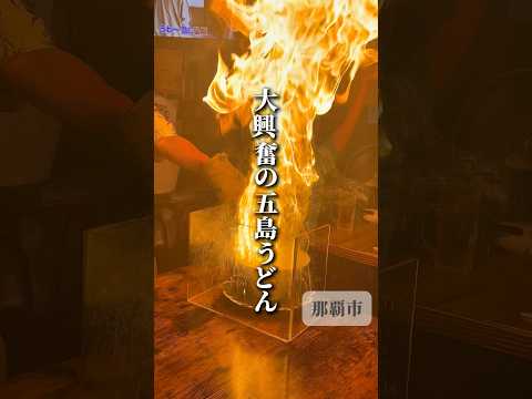 ごとう