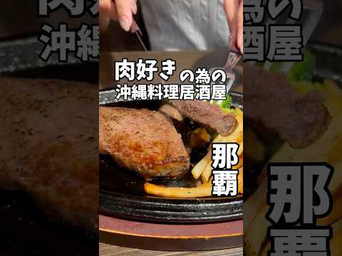 さくら家さくら