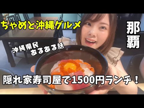 たか寿し