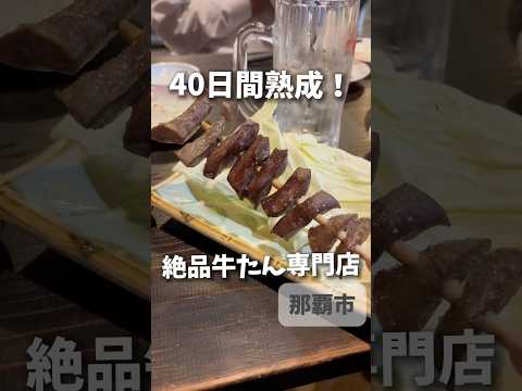 たんたん