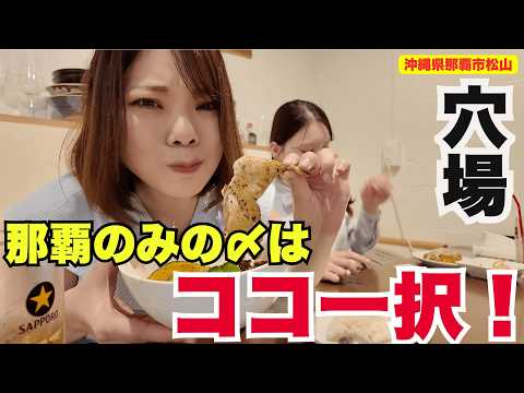 つけ汁無双 鷹丸