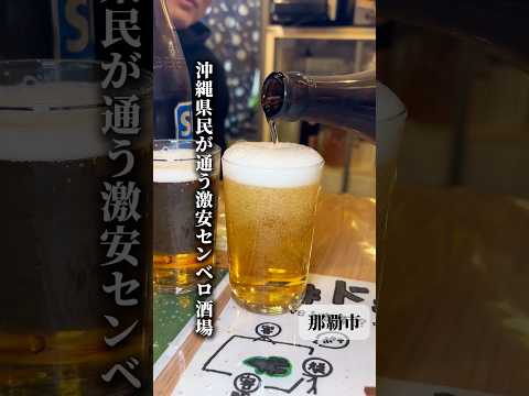 でんすけ商店サンライズ