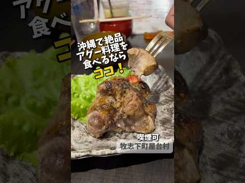 なんぷう屋