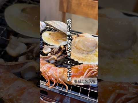 ほろろ